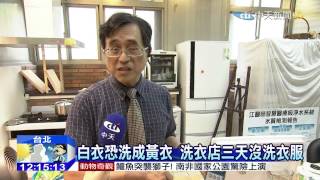 20150810中天新聞　颱風走了留濁水...估影響3百萬民眾
