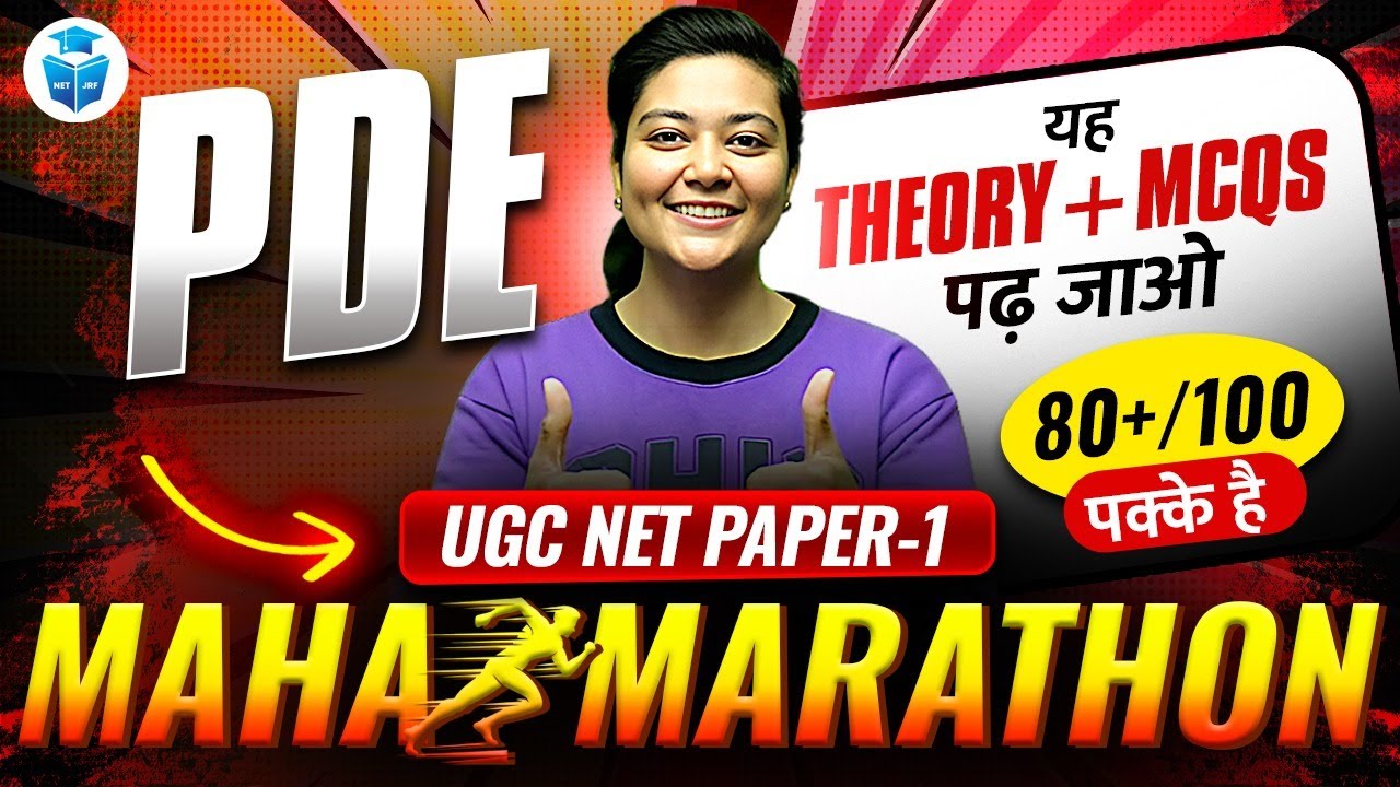 UGC NET Paper 1 PDE Marathon Class | UGC NET PDE Complete Revision | Aditi Mam