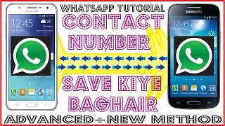 How To Create WhatsApp Number Short Link || Conversation Without Saving Number Urdu/Hindi screenshot 3