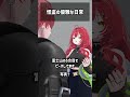 怪盗の優雅な日常 #VRChat #Shorts