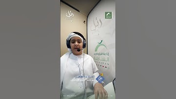 القارئ الشبل: عمر محمد النعمان الشامسي | سورة: غافر