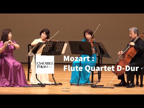 Mozart : Flute Quartet D-dur KV285
