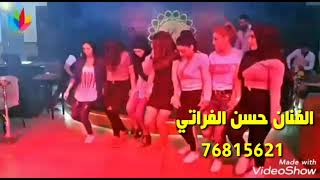 الفنان حسن الفراتي قوصار نشله حريق 2020 لايفوتك اجمل بنات عل دبكه