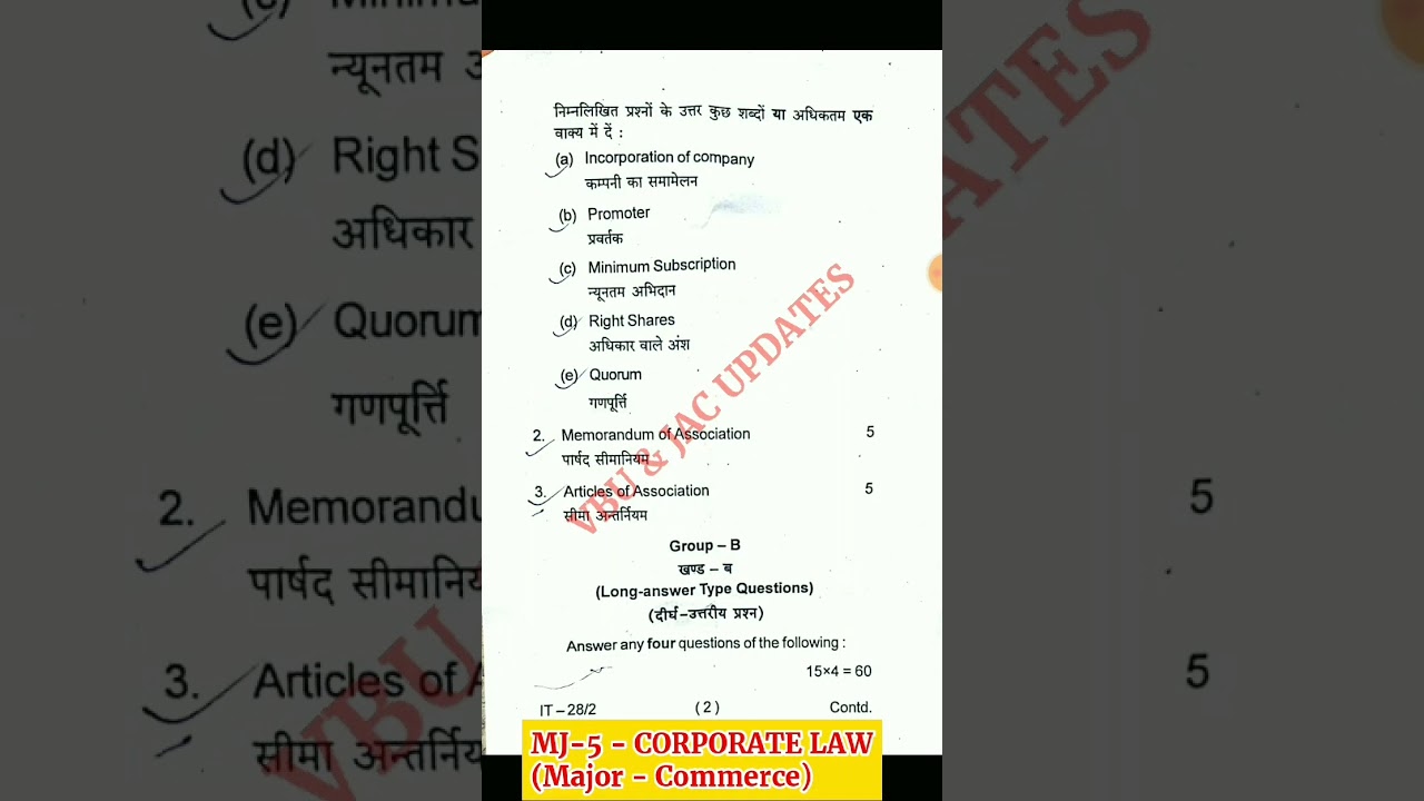 MJ-5 - CORPORATE LAW SEM-3 (2022-26) FYUGP PREVIOUS YEAR QUESTION PAPER  VBU