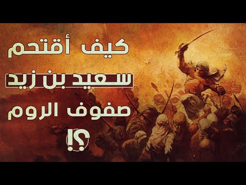 فيديو: ما هو قائد سلاح الفرسان؟