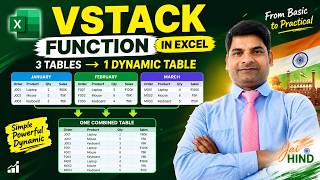 VSTACK Function in Excel | Combine 3 Tables into ONE Master Table Automatically! #SainiExcelStudio