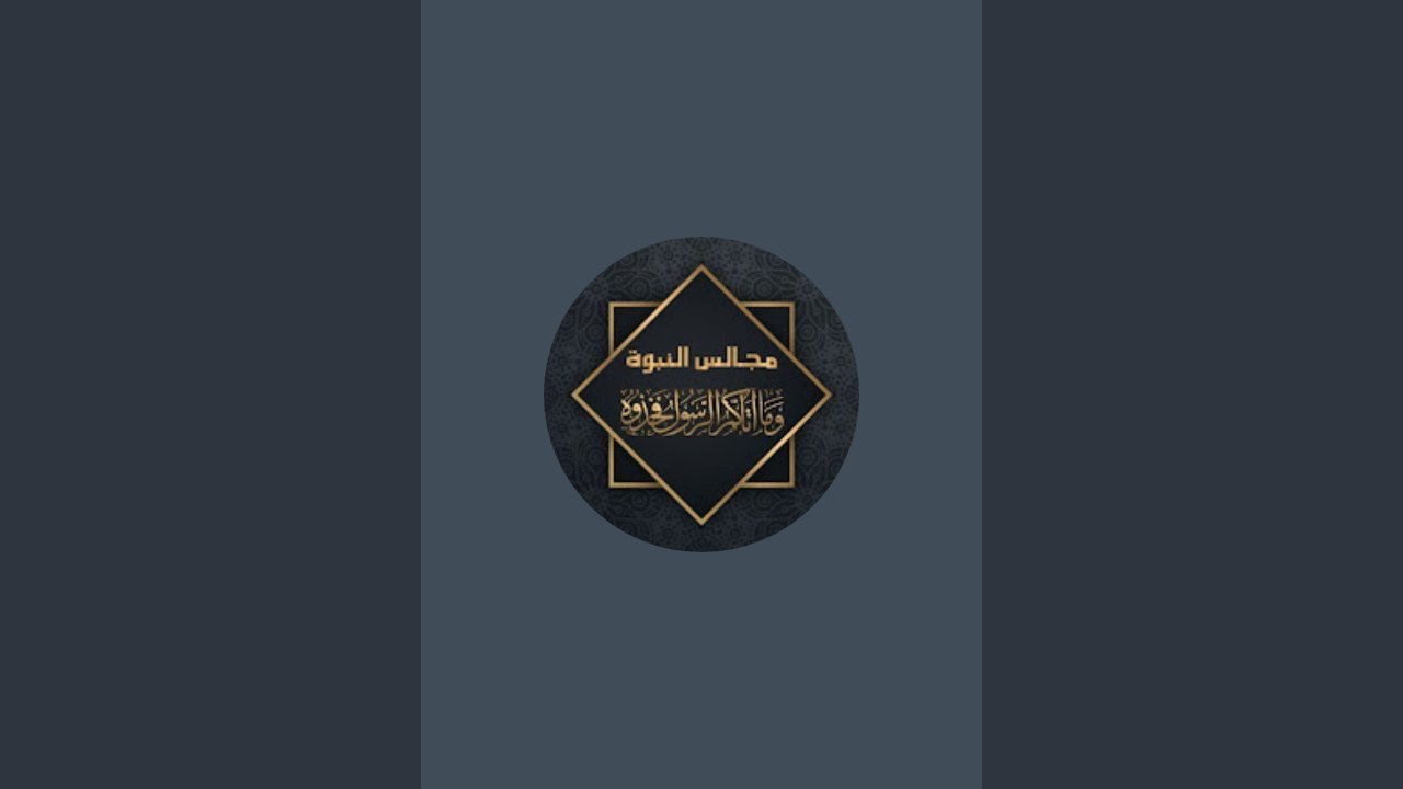 المجلس الثالث من قراءة كتاب الصيام الشيخ عبدالله سراج الدين