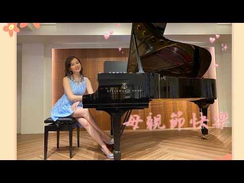 母親節組曲 - 呂泉生/周杰倫/趙照