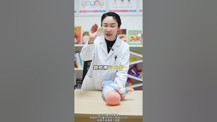 小月龄宝宝，海姆立克急救法所有家长必须学会！#育婴知识 #新生儿护理 #海姆立克急救法 #硬核健康科普行动