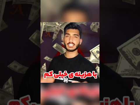با دیدن این ویدیو راحت تر اتاقتو گیمینگ میکنی قول