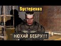 САМЫЙ КРИНЖОВЫЙ МОД НА STALKER