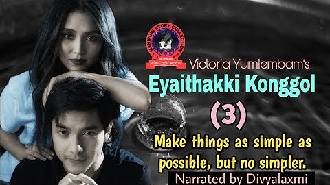 Eyaithakki Konggol (3) / Make things as simple as possible, but no simpler.