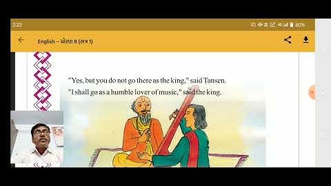 STD-8 || ENGLISH || UNIT-2 LMBB : LEARN MORE BE BRIGHTER || PART-1 || SEM-1