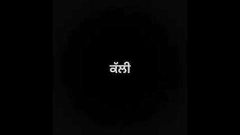 Listen Bro | Khan Bhaini | Whatsapp Status | Black Background Status | Latest Punjabi Song 2021