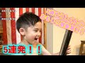 5歳ゆうしくんのおもしろ散髪集‼︎