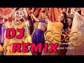 Opada dj remix  kanchana anuradhi new song dj  new sinhala song dj  sinhala dj remix