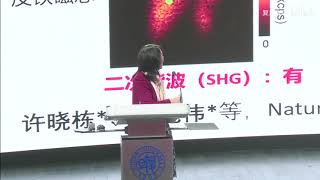【2021强基计划在复旦】——物理学 - 复旦大学 Fudan University