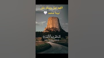 #قرآن #اكسبلور #قران_كريم #quran #تلاوة_خاشعة #ياسر_الدوسري #الحناجر_الذهبيه #راحة_نفسية #قران