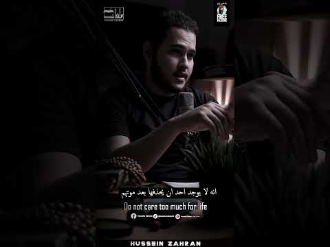 احذروا من هذا الذنب خطير