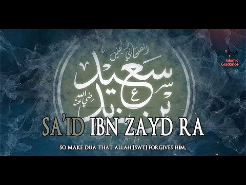 Wideo: Dlaczego zaid został wymieniony w Koranie?