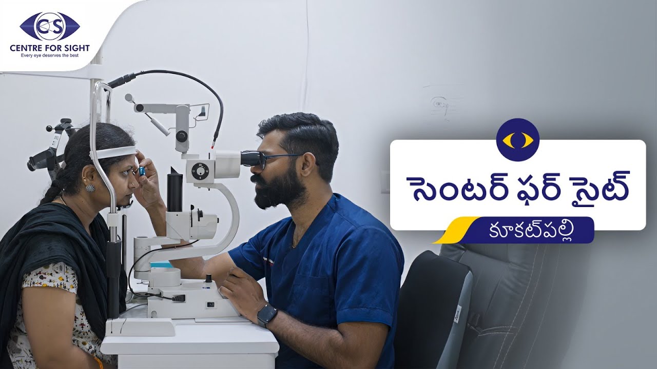 Centre for Sight Kukatpally | Best Eye Hospital in Hyderabad | Cataract, LASIK, Retina & Glaucoma