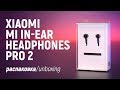 Xiaomi Mi in-Ear Headphones Pro 2 - Распаковка наушников с AliExpress (Unboxing)