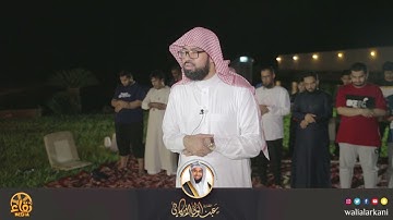 أواخر سورة يس SURAH YASEEN || #عبدالولي_الاركاني #ABDULWALI_ALARKANI