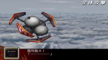 Super Robot Wars Z - Artificial Sun Attacks