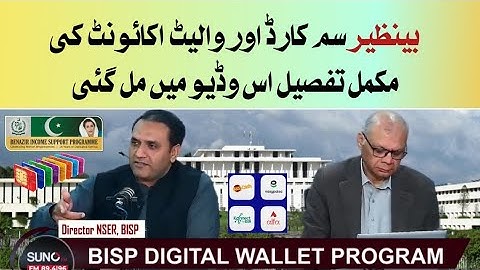 Bisp Digital Wallet Accounts Complete Details by @Sunofm894  | bisp sim & Wallet account process