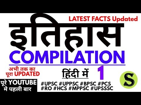 वीडियो: चीन की महान दीवार - शू योंग द्वारा स्थापना में पश्चिमी और पूर्वी सभ्यता के बीच का अंतर