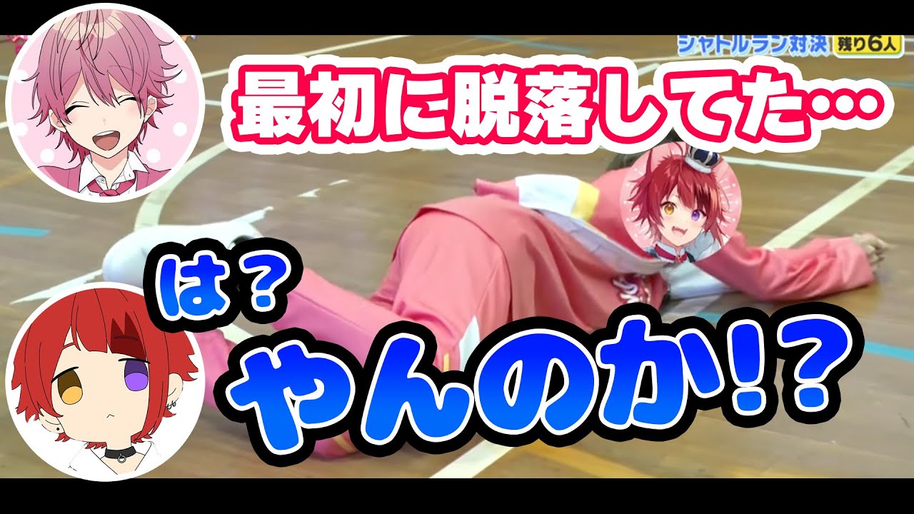 すとぷり文字起こし】実写シャトルランの裏話！！さとみくんが悔しさ