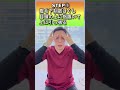 【15秒ストレッチ】これをやらないと眉間のシワは変わりません！