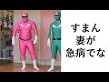 殿堂入りボケてがツッコミどころ満載だったwww437