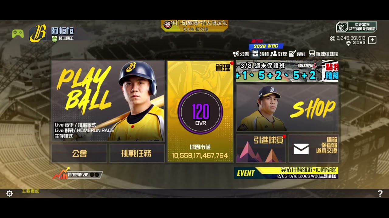 開箱30個國際卡盒