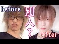 コスプレ式メイクで劇的変化!?どんなブスでもイケメンになれる方法!