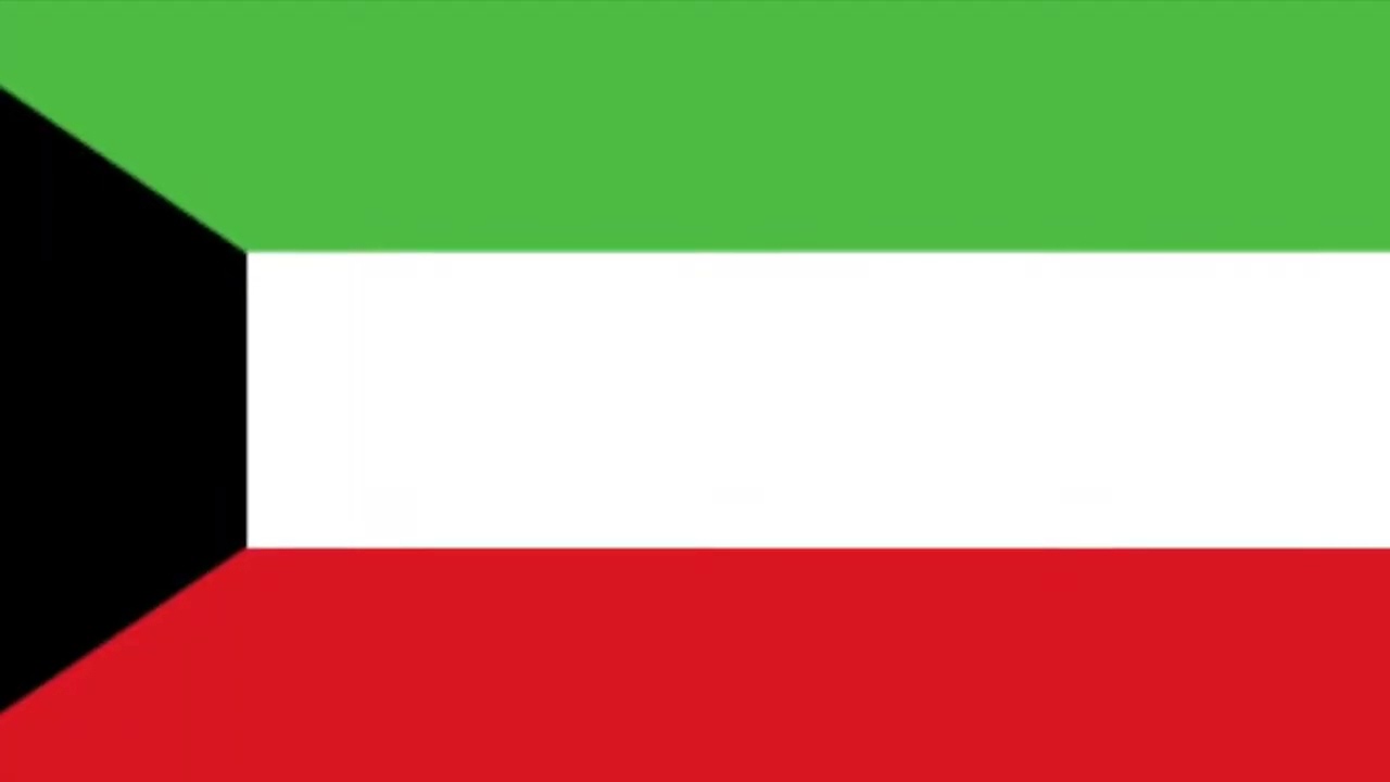 National Anthem of Kuwait   النشيد الوطني للكوي