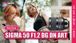 รีวิว SIGMA 50 F1.2 DG DN Art  |  นี่คือ เลนส์ Fix ผู้ที่จะมาท้าชน Sony FE 50 F1.2 GM