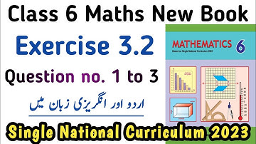 Exercise 3.2 Question no. 1 to 3 Class 6 PTB | Unit 3 Ex 3.2 Class 6 Maths New Book | Learning Zone