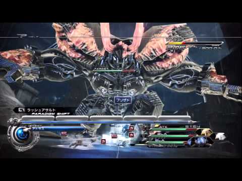 【FF13-2】アトラス戦（グランドクロス）