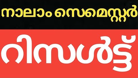 #CALICUT #UNIVERSITY #SEMESTER #EXAM #UPDATES