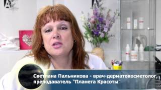 Курсы косметологии в Академии Образования Курсы косметологии в Академии Образования