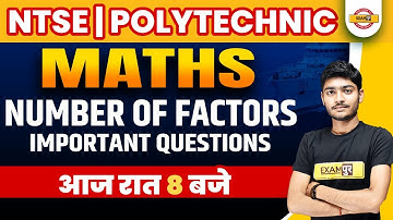 Maths NTSE/Polytechnic 2022 | Maths Number of Factors | Maths Important Question By Manak Anand Sir