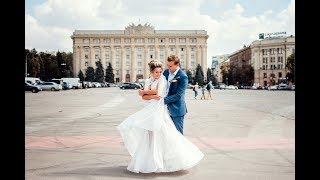 НЕРЕАЛЬНО красивое свадебное видео. Свадьба в Харькове. Видеосъемка, видеооператор, свадебный клип