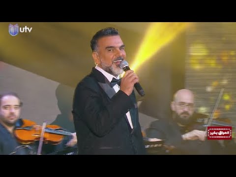 معقولة علي صابر حفلة رأس السنة