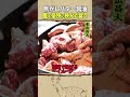 東出昌大 / 鹿バターサンド