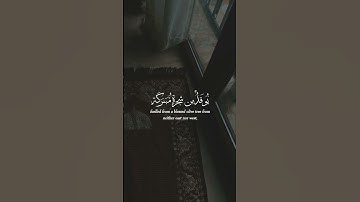 قران كريم بصوت جميل وهادئ #اكتب_شي_تؤجر_عليه