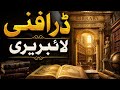 “The Haunted Droni Library – Secrets You Should Never Read!” 😱📚