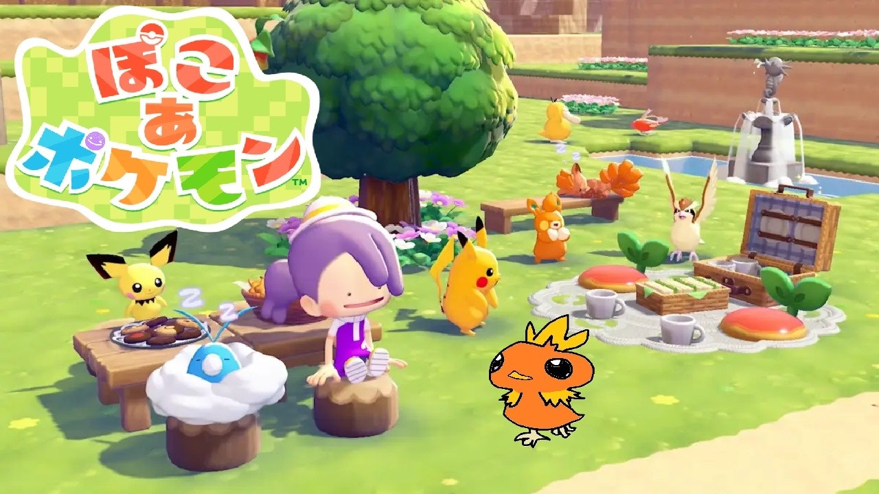 【ぽこあポケモン】全てのポケモン好きにおすすめしたいポケモンだけの優しい世界でまったりスローライフ実況プレイ。3日目【ぽこポケ】