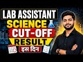 LAB ASSISTANT cut off 2026 🔥 lab assistant science cut off 🎯 lab assistant science result 2026