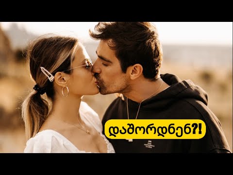 იბრაჰიმ ჩელიქქოლი მეუღლეს დაშორდა?!